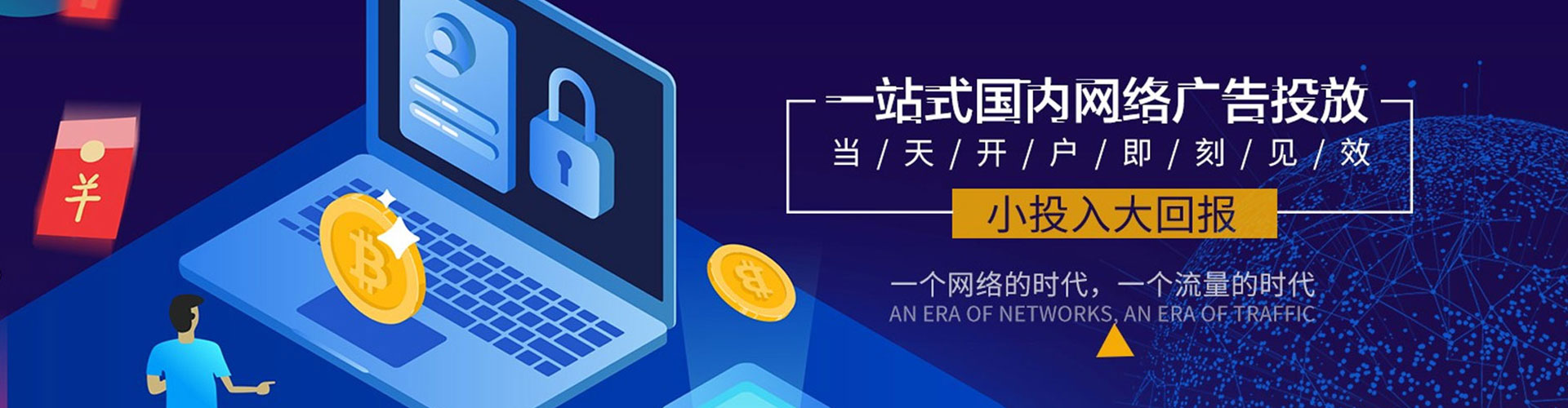新昌微信信息流