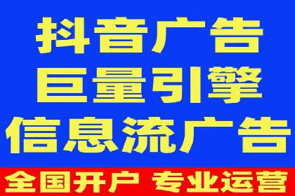 揭秘今日头条：信息流广告案例深度解析