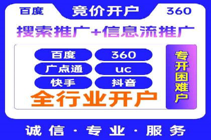 百度竞价个人开户的优化策略：从失败中学习，持续改进