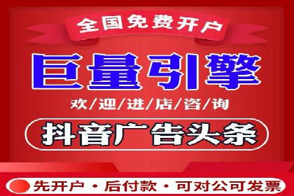 关键词竞价排名实战案例分析及优化