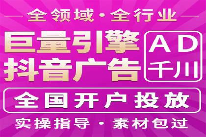 经典案例：SEM代运营服务公司的成功之路
