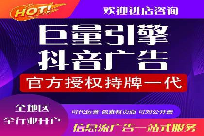 社交平台信息流广告投放策略的五大要点及案例分析