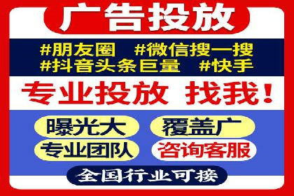 案例解析：竞价代运营如何提高广告投放效果